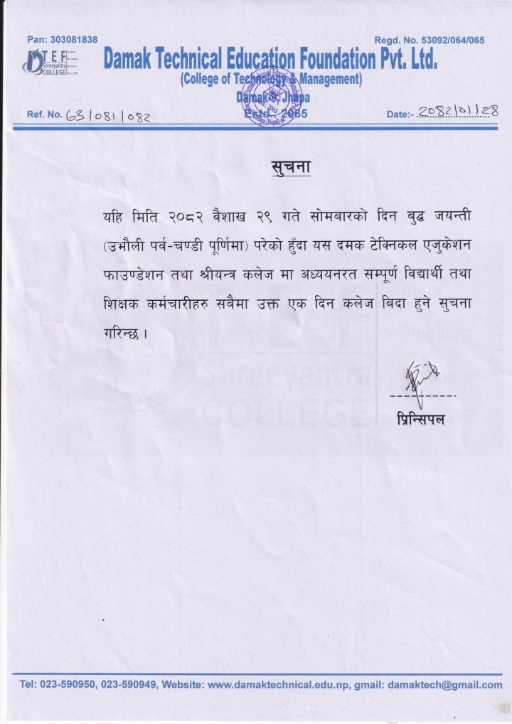 Notice Regarding Holiday 