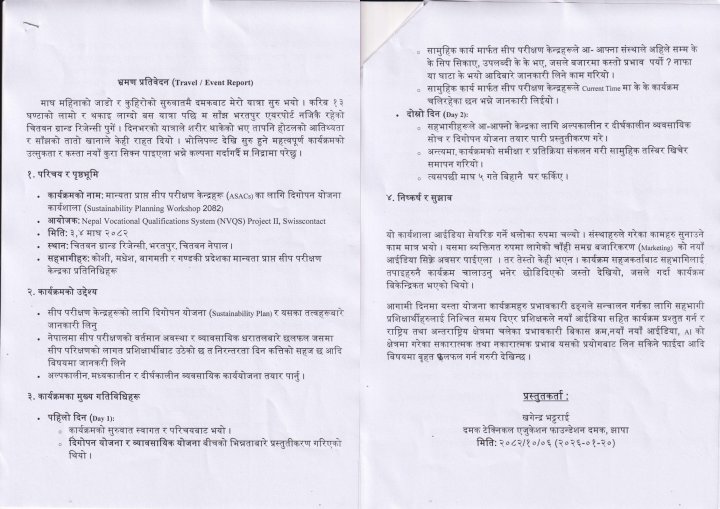 Sustainability Planning Workshop 2082