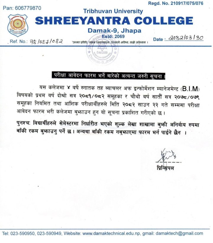 Regarding  Exam Form